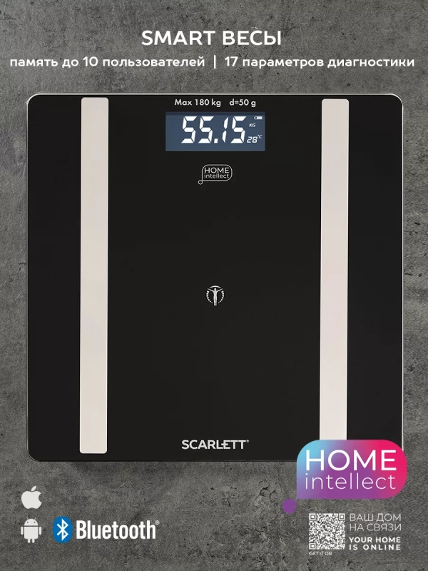 Умные весы электронные напольные до 180 кг Умные весы электронные напольные до 180 кг
