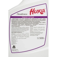 Средство для чистки плит промыш хим Ника-пенаблеск 0,5л