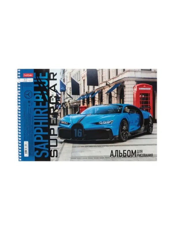 Альбом для рисования BLUEsupercar А4, 32 листа, на гребне, плотность листов 100 г/м&sup2;, обложка из мелованного картона, МИКС