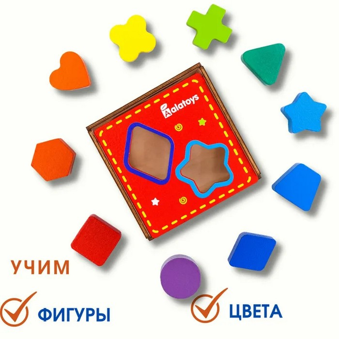 Сортер «Куб» Сортер «Куб»