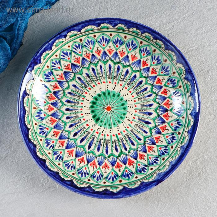 Ляган Риштанская Керамика  Ляган Риштанская Керамика "Узоры", 25 см, синий