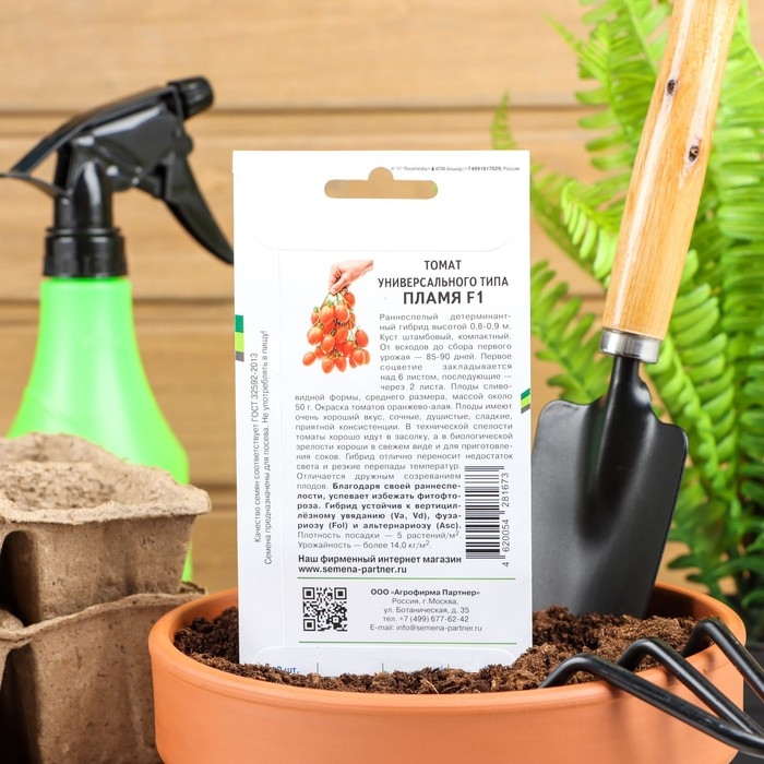 Семена Томат Семена Томат "Пламя", F1, детерминантный,10 шт