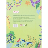 Картон цветной 10л, 10цв, А4, Комус Класс Живая природа, немелованный