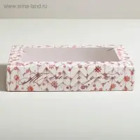 Коробка складная &laquo;Тепла и уюта&raquo;, 20 х 12 х 4 см