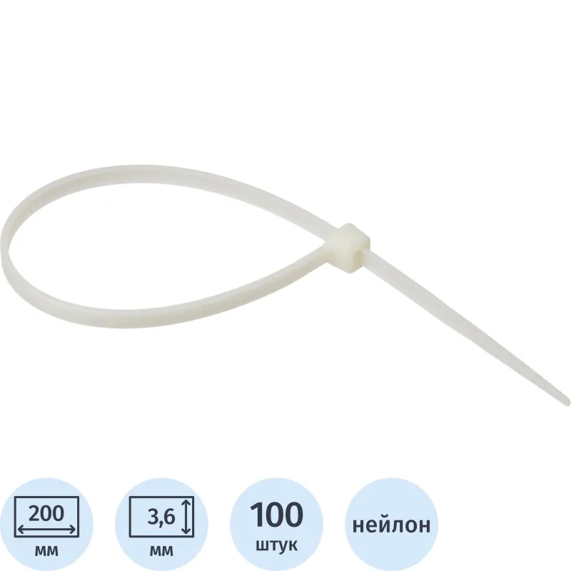 Хомут стяжка нейлоновая морозост Topfort 4х200 (3,6х200 мм) белый 100 шт/уп