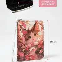 Кошелёк детский Выбражулька &laquo;Кот в цветочках&raquo;, на молнии, разноцветный