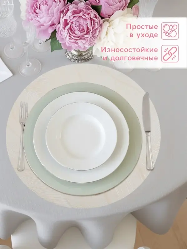 Набор салфеток сервировочных на стол Доляна &laquo;Матера&raquo;, 4 шт., 38&times;38 см, белый