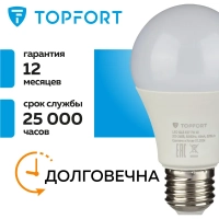 Лампа светодиодная Topfort E27 7W 4000K груша
