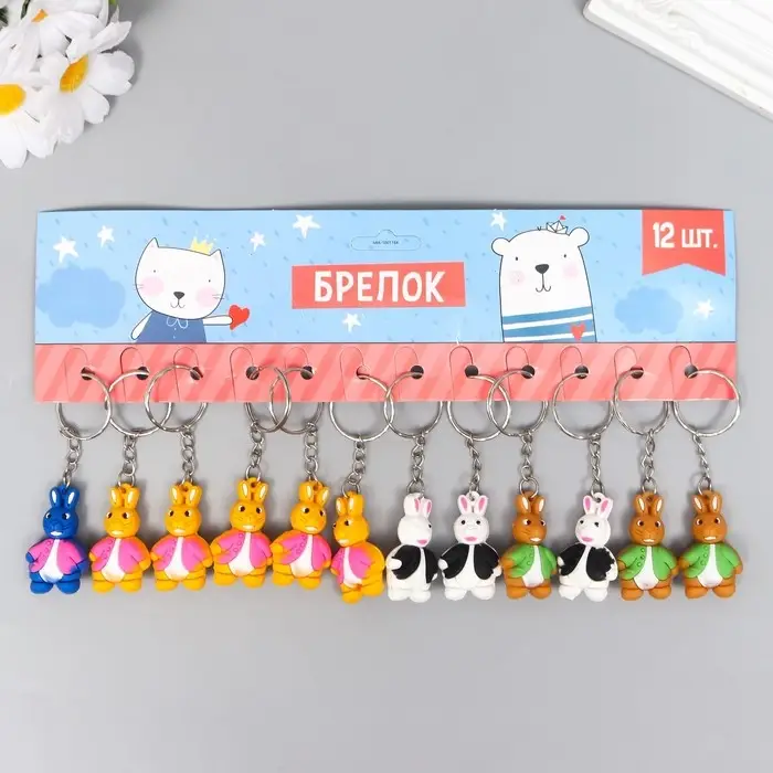 Брелок резина Брелок резина "Кролик в пиджаке" МИКС 1,2х2,5х3,5 см