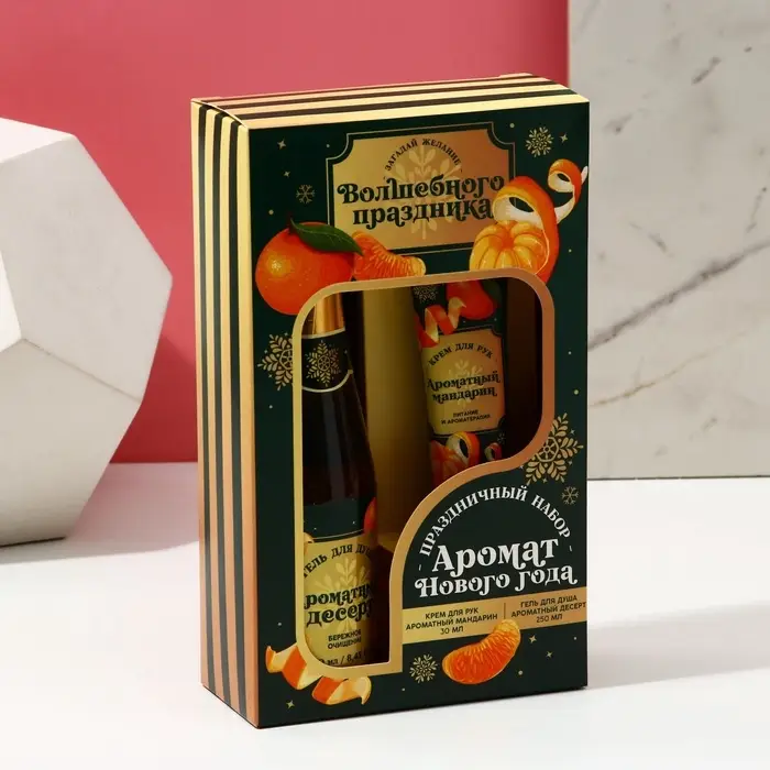 Новогодний подарочный набор косметики &laquo;Аромат праздника&raquo;, гель для душа шампанское 250 мл и крем для рук 30 мл, Чистое счастье