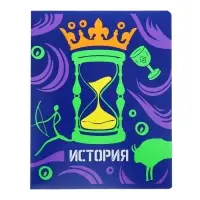 Тетрадь предметная 48 листов в клетку «Неоновые истории. История», обложка мелованный картон Тетрадь предметная 48 листов в клетку «Неоновые истории. История», обложка мелованный картон