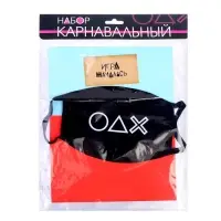 Карнавальный набор «Игра» Карнавальный набор «Игра»