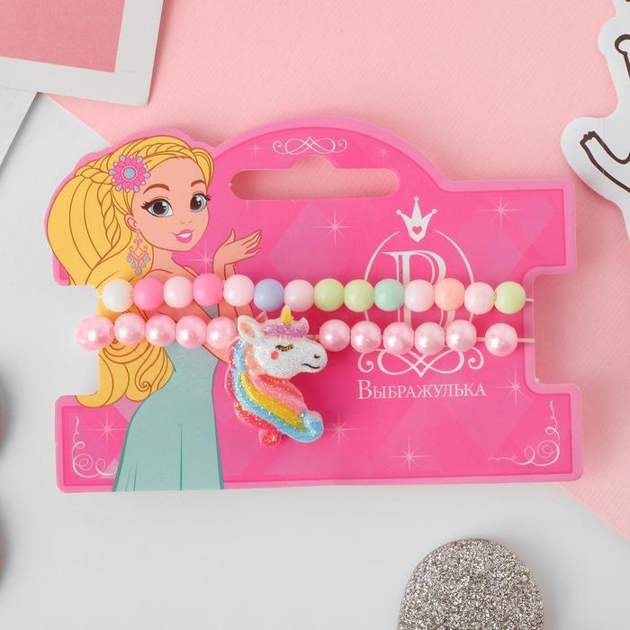 Набор детских браслетов «Выбражулька» 2 шт., единорог, цветные Набор детских браслетов «Выбражулька» 2 шт., единорог, цветные