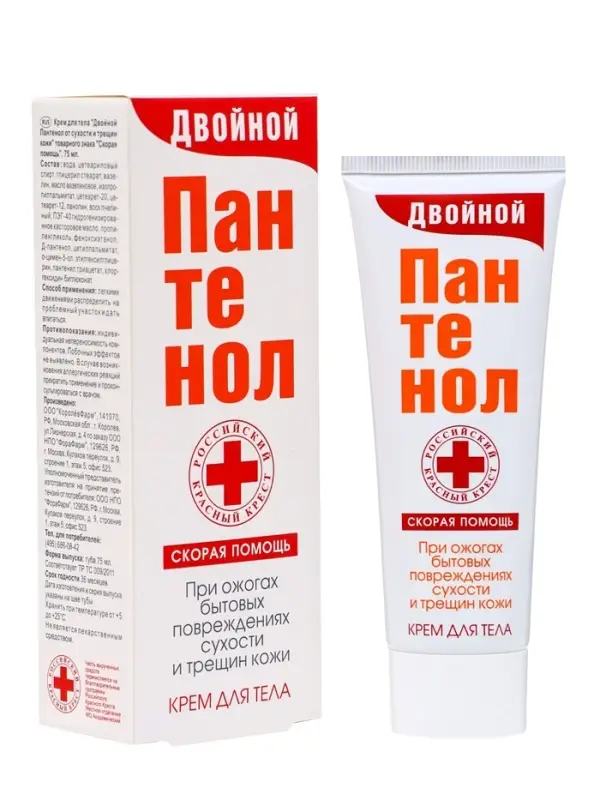 Крем для тела &laquo;Скорая Помощь&raquo; Двойной пантенол, от сухости и трещин кожи, 75 мл