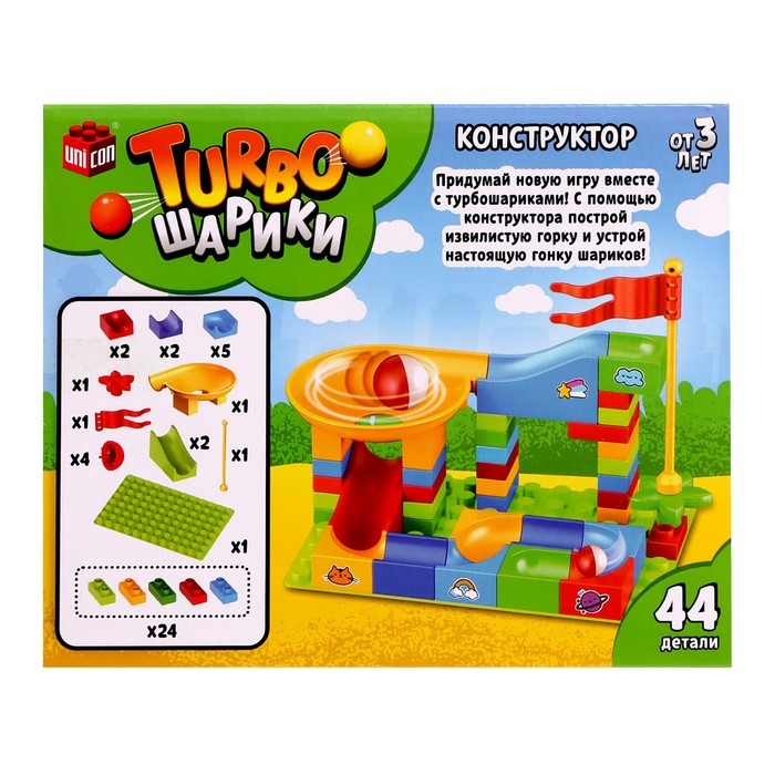 Конструктор «Turbo шарики», 44 детали Конструктор «Turbo шарики», 44 детали