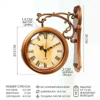 Часы настенные интерьерные &laquo;Сабатини&raquo;, двусторонние, на подвесе, плавный ход, 35&times;30 см, d=19.5 см, от батарейки 1хАА