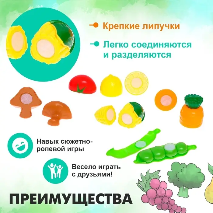 Набор продуктов для резки &laquo;Гурман&raquo;, 20 предметов