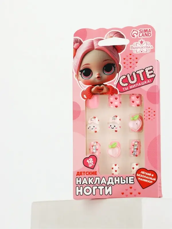 Детские накладные ногти &laquo;Ты-милашка!&raquo;, 12 шт.