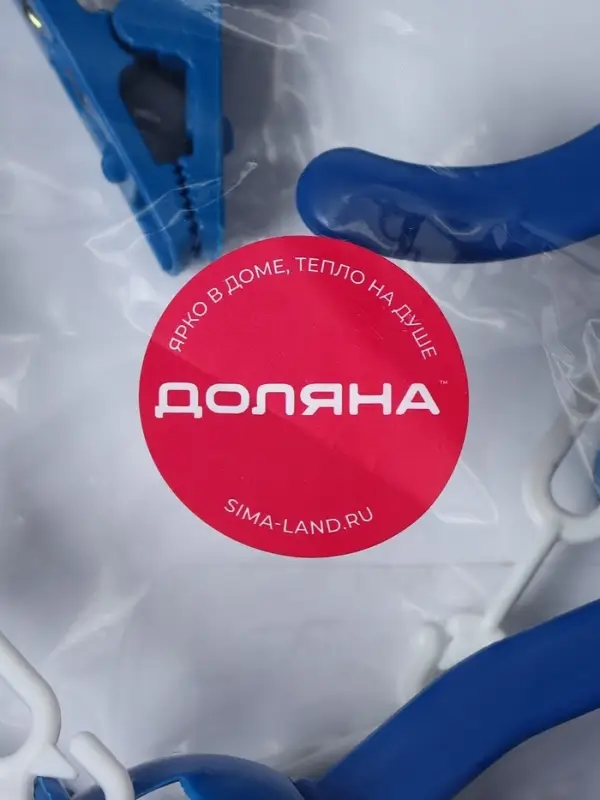 Сушилка для белья подвесная квадратная Доляна, 24 прищепки, синяя