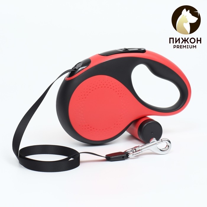 Рулетка Пижон Premium с поводком-лентой 5 м, контейнером под пакеты и 15 пакетов, до 50 кг Рулетка Пижон Premium с поводком-лентой 5 м, контейнером под пакеты и 15 пакетов, до 50 кг