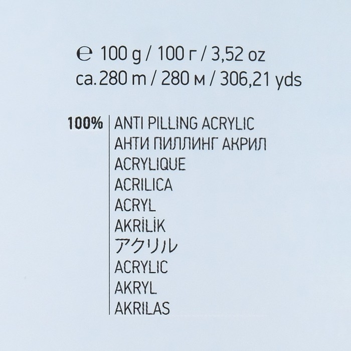 Пряжа Пряжа "Adore Dream" 100% акрил антипиллинг 280м/100г (1055 бирюза-какао)