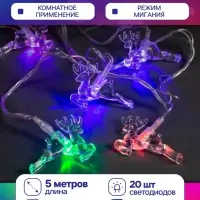Гирлянда &laquo;Нить&raquo; 5 м с насадками &laquo;Олени&raquo;, IP20, прозрачная нить, 20 LED, свечение мульти (RG/RB), мигание, 220 В