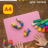 Доска для лепки пластиковая А4 Calligrata &laquo;Прованс&raquo;, пастельная, с бортиком, МИКС