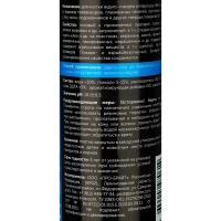 Профхим интерьер щелоч очиститель поверхн Pro-Brite/SPRAY CLEANER,0,5л
