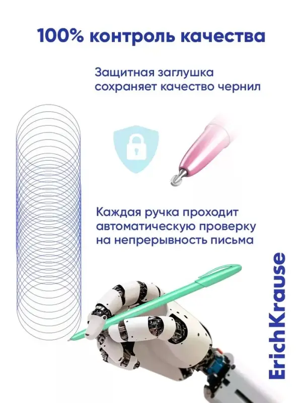 Ручка шариковая ErichKrause Neo Pastel Pearl, узел 0.7 мм, синяя, МИКС