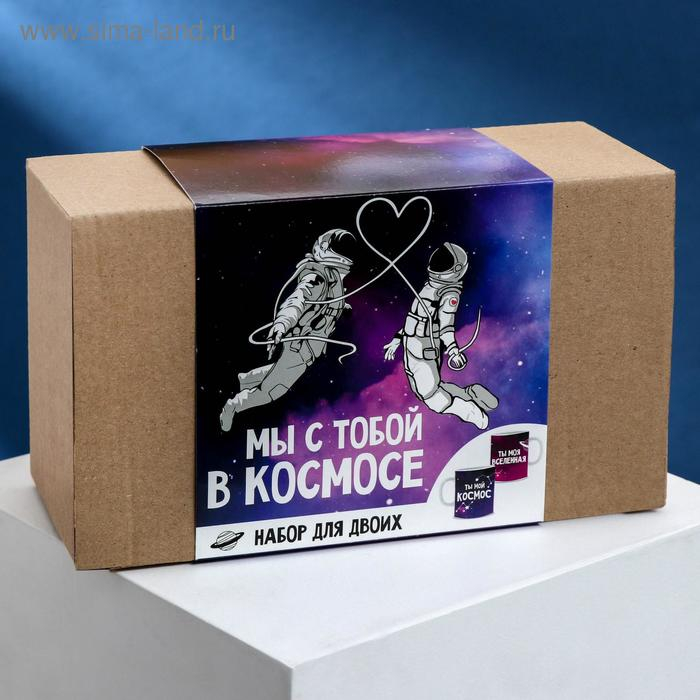 Кружки для двоих &laquo;Мы с тобой в космосе&raquo;, 2 шт., 350 мл