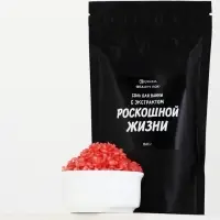 Соль для ванны &laquo;С экстрактом роскошной жизни&raquo;, 150 г, аромат вишни, BEAUTY FOX