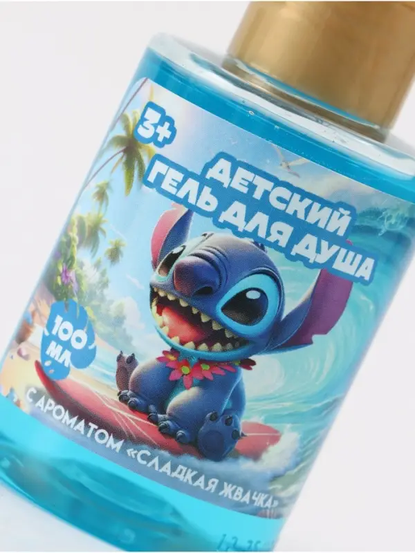 Детский гель для душа, аромат сладкая жвачка, 100 мл, Монстрик