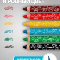 Карандаши цветные акварельные 6 цветов, мини deVENTE Jumbo 3 в 1 супер мягкие, d=14.7 мм; L-110 мм с точилкой