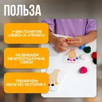 Развивающий набор &laquo;Учим пальчики&raquo;, 21 карта, 3+