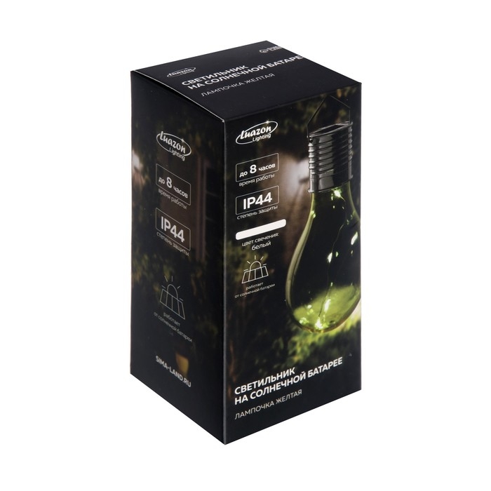 Садовый светильник на солнечной батарее «Лампочка жёлтая», 8 × 14 × 8 см, 5 LED, свечение белое Садовый светильник на солнечной батарее «Лампочка жёлтая», 8 × 14 × 8 см, 5 LED, свечение белое
