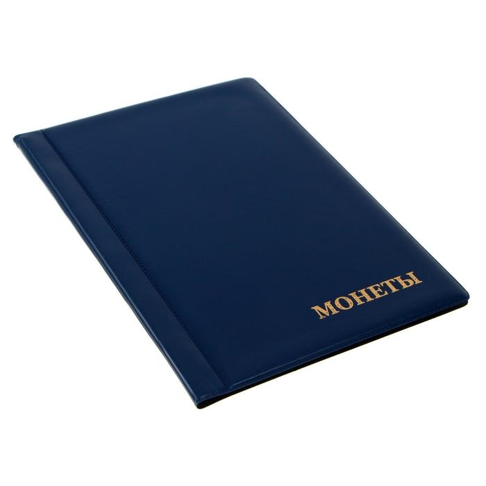 Альбом для монет 125 х 185 мм Calligrata "Комби" на 102 монеты, 8 листов, обложка ПВХ, синий