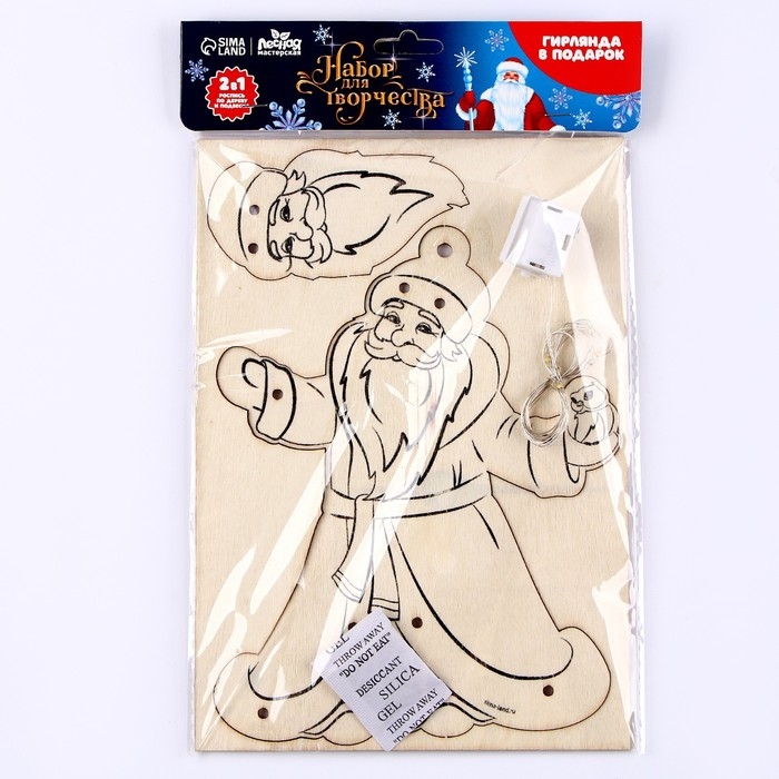 Набор для творчества «Новый год! Дед мороз» Набор для творчества «Новый год! Дед мороз»
