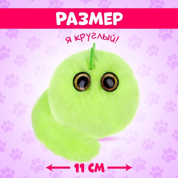 Мягкая игрушка «Лупоглазики. Кэнди-плюш: Пломбир», с питомцем, 11 см