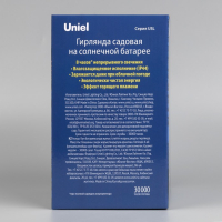 Гирлянда Uniel «Нить» 1.8 м с насадками «Фонарики», IP44, тёмная нить, 72 LED, эффект пламени , 1 режим, солнечная батарея