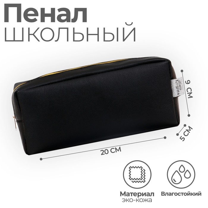 Пенал мягкий, 1 отделение, 90 х 200 х 50 см, объёмный, искусственная кожа, Calligrata Пенал мягкий, 1 отделение, 90 х 200 х 50 см, объёмный, искусственная кожа, Calligrata "Черно-золотой"