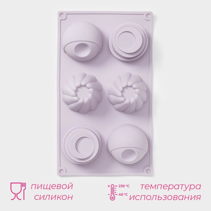 Форма для выпечки Доляна &laquo;Пудинг&raquo;, силикон, 6 ячеек, 29,3&times;17&times;4,5 см, цвет сиреневый