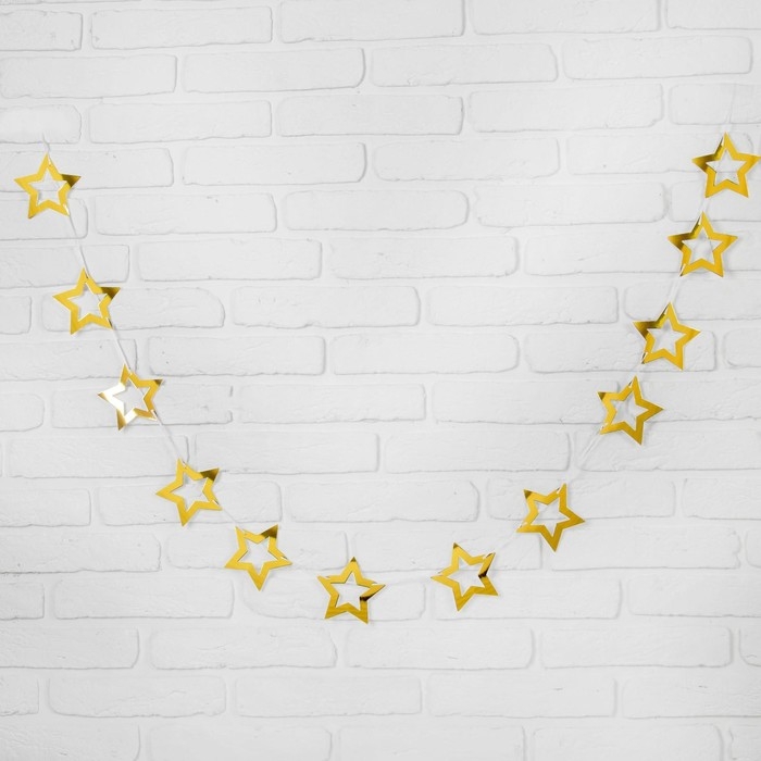 Гирлянда &laquo;Звёзды&raquo;, 2,5 м, цвет золотой