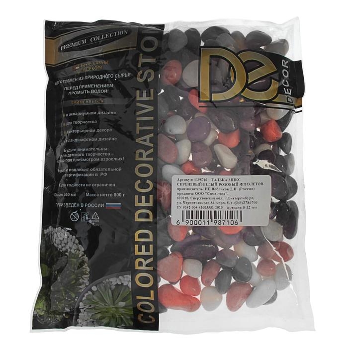 Грунт для аквариума  Грунт для аквариума "Галька цветная,  сиреневый-белый-розовый-фиолетовый" 800 г фр 8-12 мм