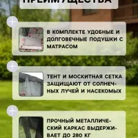 Качели садовые &laquo;Турин-2&raquo;, 236.5&times;138&times;181.5 см, 3-местные, с москитной сеткой, металлические, серые