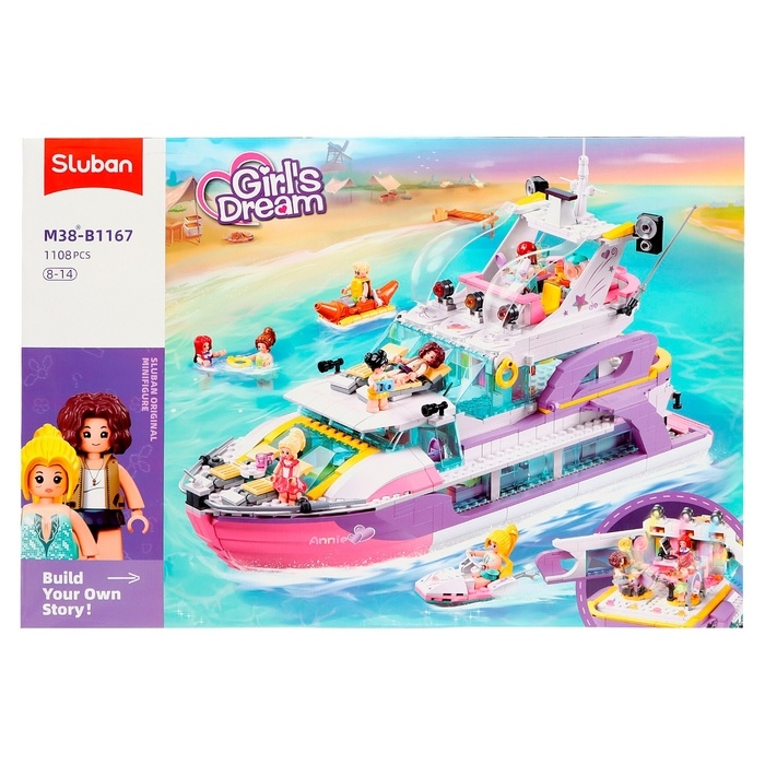 Конструктор Розовая мечта &laquo;Яхта мечты&raquo;, 1108 деталей
