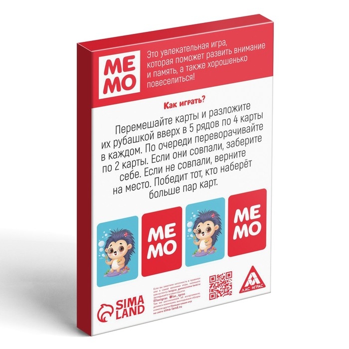 Набор развивающих игр «Game box. Kids. 6 в 1», 3+ Набор развивающих игр «Game box. Kids. 6 в 1», 3+