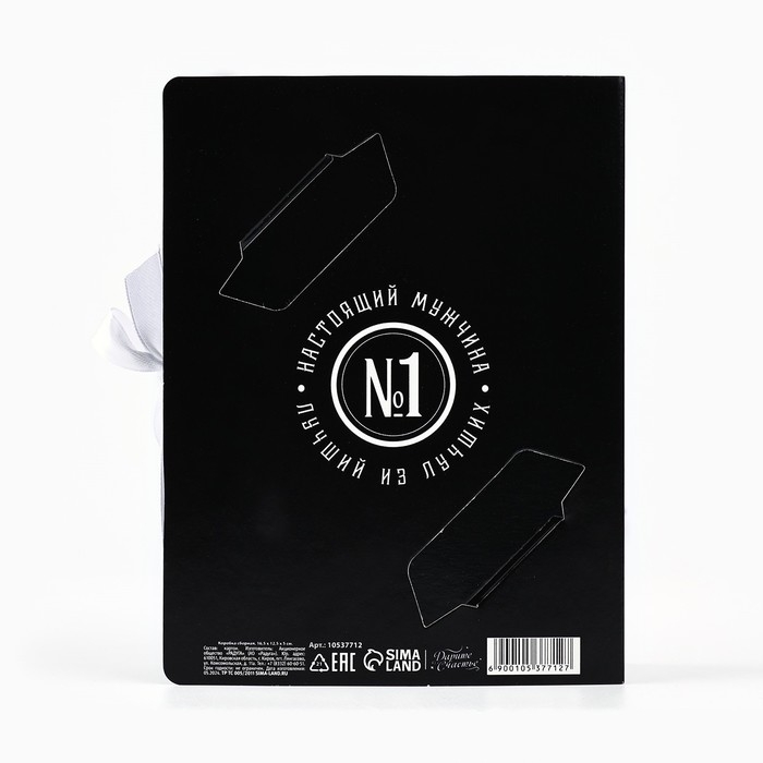 Складная коробка-книга «Крутой мужик», 16,5 х 12,5 х 5 см Складная коробка-книга «Крутой мужик», 16,5 х 12,5 х 5 см