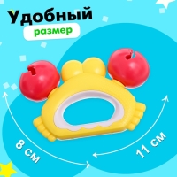 Набор погремушек с прорезывателями «Зверята»
