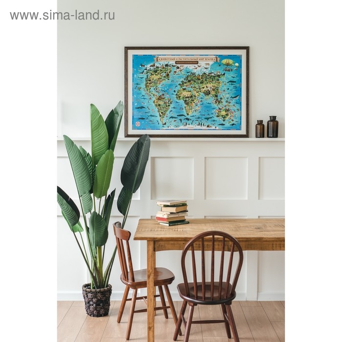 Интерактивная географическая карта Мира для детей Интерактивная географическая карта Мира для детей "Животный и растительный мир Земли", 59 х 42 см, капсульная ламинация