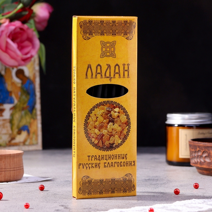 Набор традиционных русских благовоний  Набор традиционных русских благовоний "Ладан", 7шт + подставка